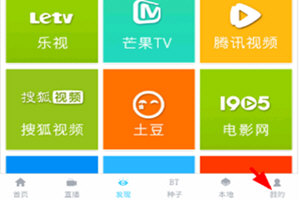 在乐享视频中设置加密列表视频的图文讲解