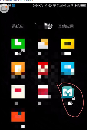 在网商银行中提前还款的具体操作步骤