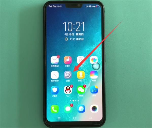 在vivoz1中创建应用分身的简单教程