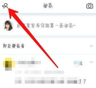 即刻绑定新浪微博的详细步骤讲解