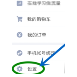 在网易云课堂中使用课程储存位置的图文讲解