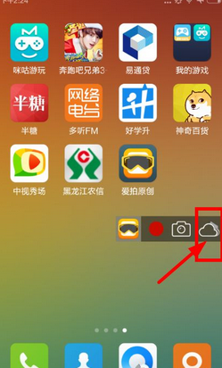 爱拍app上传视频的具体操作方法