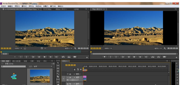 在Premiere视频中增加关键帧的图文教程