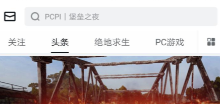 在小黑盒中私聊好友的简单步骤