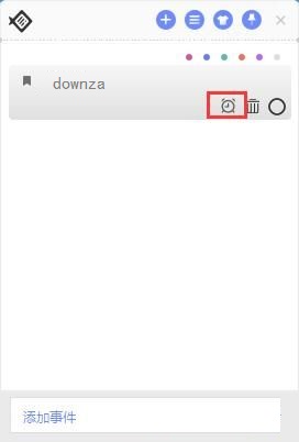 小鱼桌面便签添加/管理便签的方法