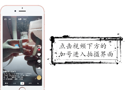 抖音时间静止的拍法图文讲解