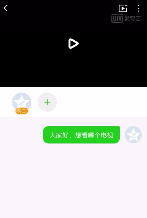 爱奇艺中影吧模式的使用方法图文介绍