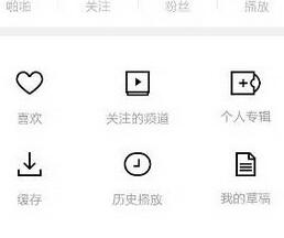 啪啪音乐圈的详细使用介绍