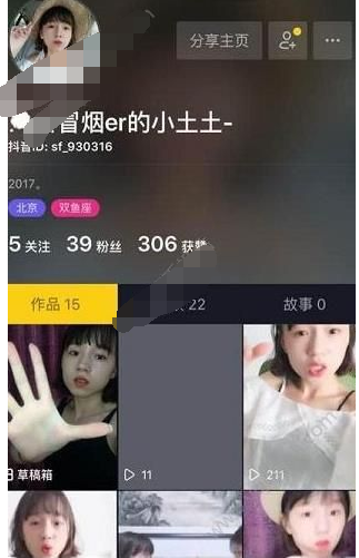 抖音短视频上精选的小窍门