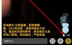 在直播APP中点赞的方法介绍