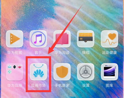 在华为nova3中设置来电闪光灯的步骤讲解