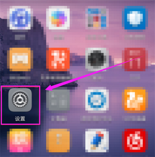 在华为nova3i中切换到卡2的步骤介绍