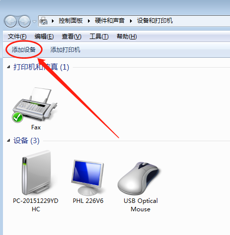 索尼WI-1000X耳机连接win7电脑的步骤讲解