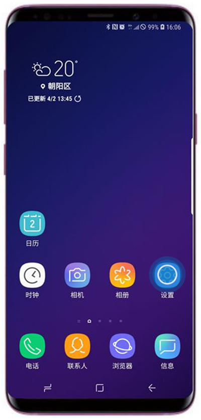 在三星s9中设置体感拨号的方法介绍