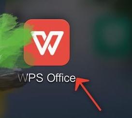 WPS Office APP文档笔功能的使用方法