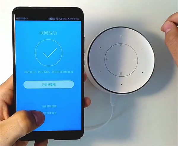 叮咚mini2连接手机热点的方法分享