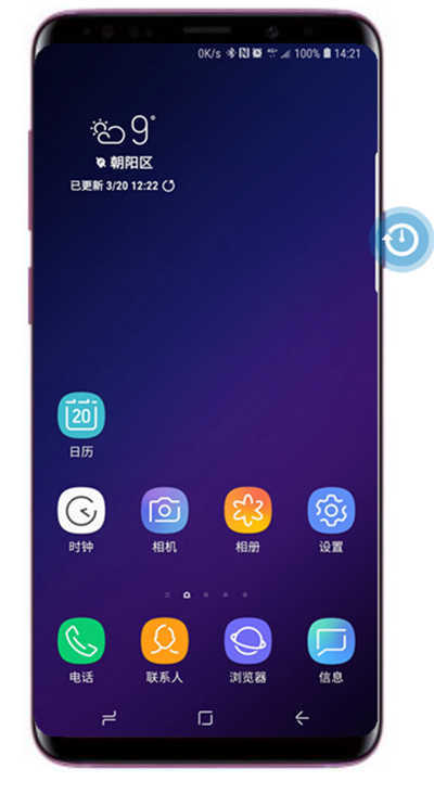 在三星a9star中设置紧急模式的详细步骤