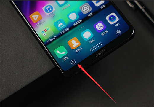 在荣耀note10中打开语音助手的方法讲解