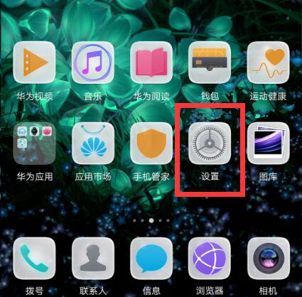 在华为畅享7s中切换双卡网络的详细步骤
