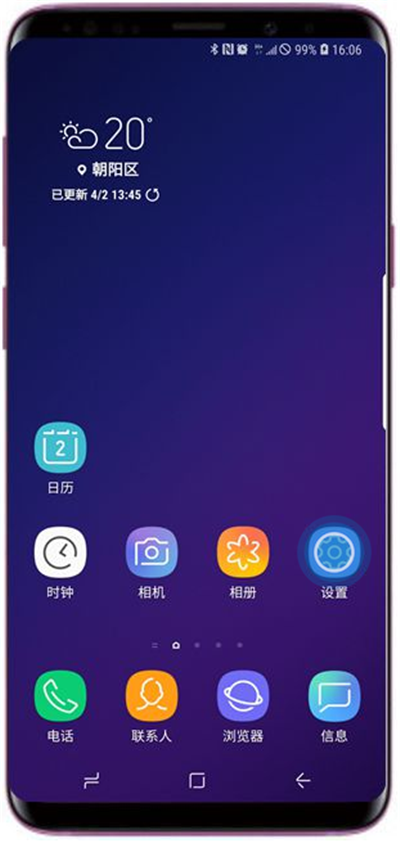 在三星a9star中设置应用锁的方法讲解