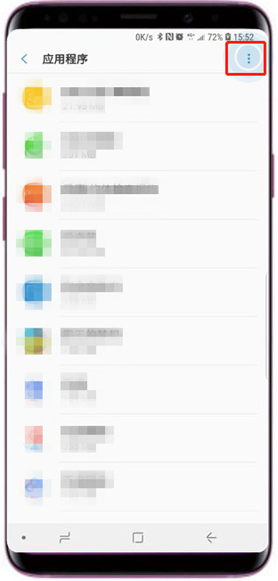 在三星a9star中重置应用程序偏好的具体步骤