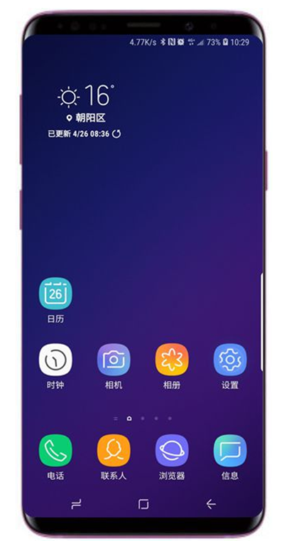 在三星a9star中关闭锁屏提示音的方法讲解