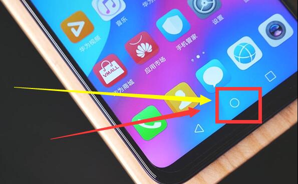 在华为nova3中一键返回桌面的方法介绍
