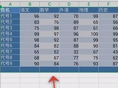 WPS Office APP设置表格样式的图文教程