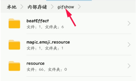 将爱奇艺视频上传到快手的具体操作流程