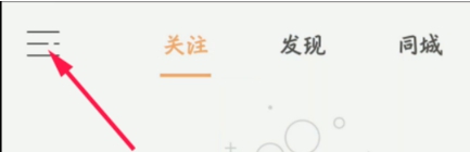 将爱奇艺视频上传到快手的具体操作流程