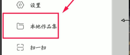 将爱奇艺视频上传到快手的具体操作流程