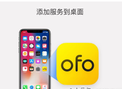 轻松将支付宝小程序固定到桌面的技巧