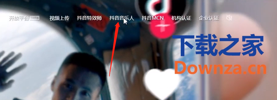 抖音网页版登录的具体方法