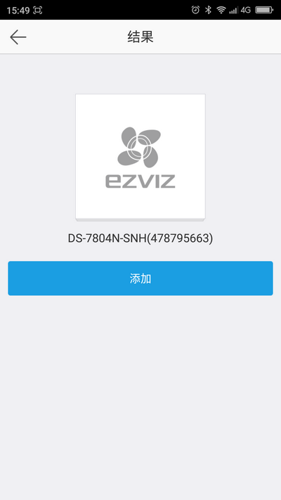 海康威视手机远程访问萤石云视频产品的具体设置教程
