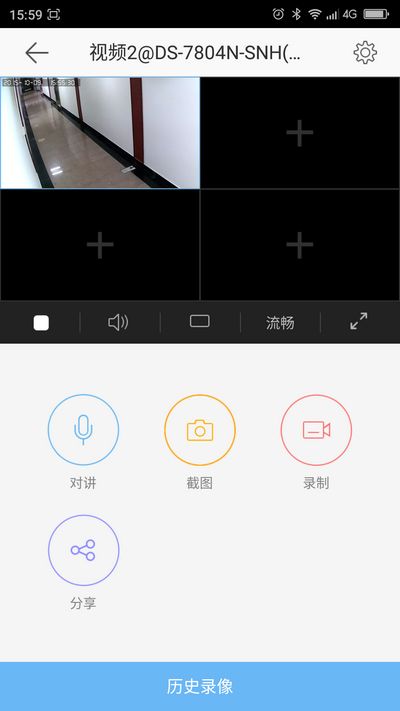 海康威视手机远程访问萤石云视频产品的具体设置教程