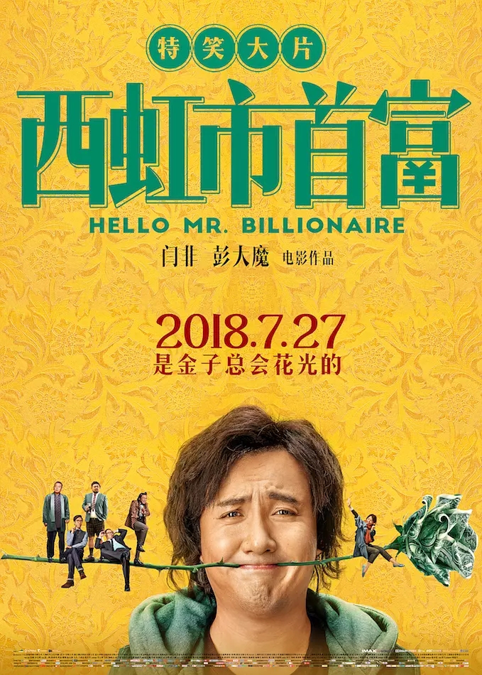 看影评，用豆瓣