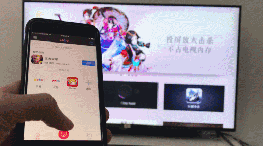 在乐播投屏中进行游戏投屏的图文教程