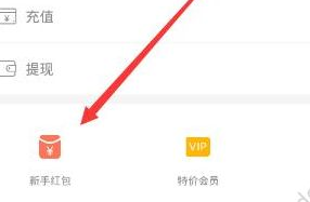 在合拍中邀请好友的详细步骤