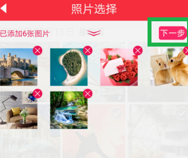 在魔音相册中制作出音乐相册的方法讲解