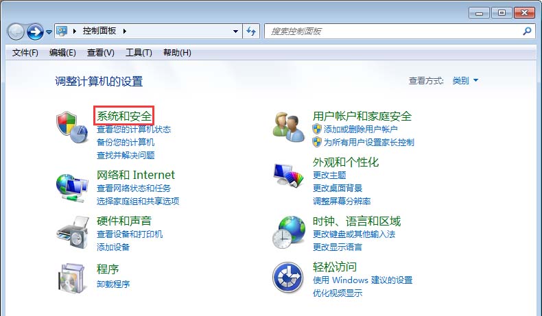 鲁大师关掉节能省电方案的具体步骤