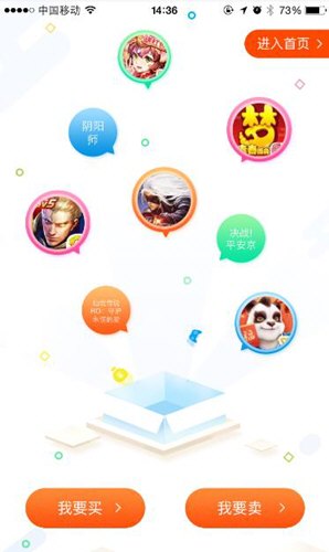 在淘手游中淘好号的方法分享