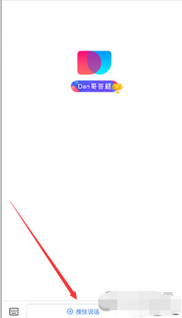 用百度简单搜索快速玩各种直播答题游戏的方法分享