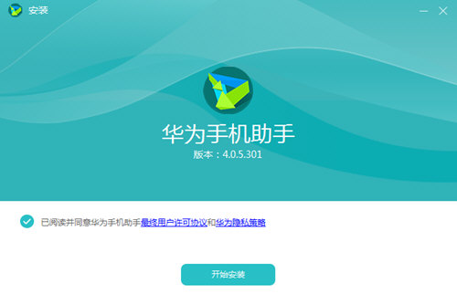 在华为手机助手中恢复老版本的详细步骤