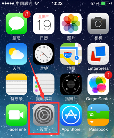 在iphone中设置勿扰模式的具体步骤