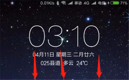 小米8se手机连接wifi的步骤介绍