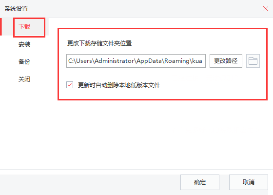 教大家在快用苹果助手里找到下载的文件