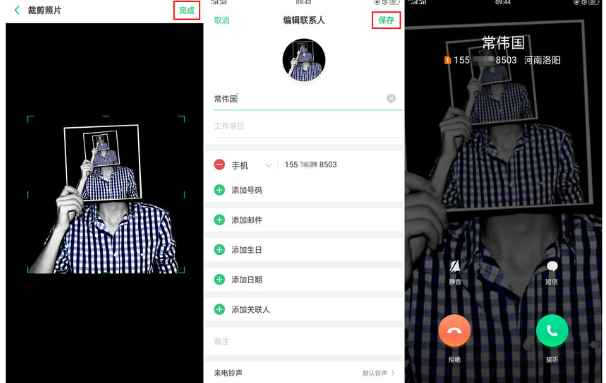 在oppoa3中设置通话背景的图文教程