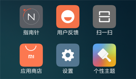 在小米8se中修改字体大小的具体步骤
