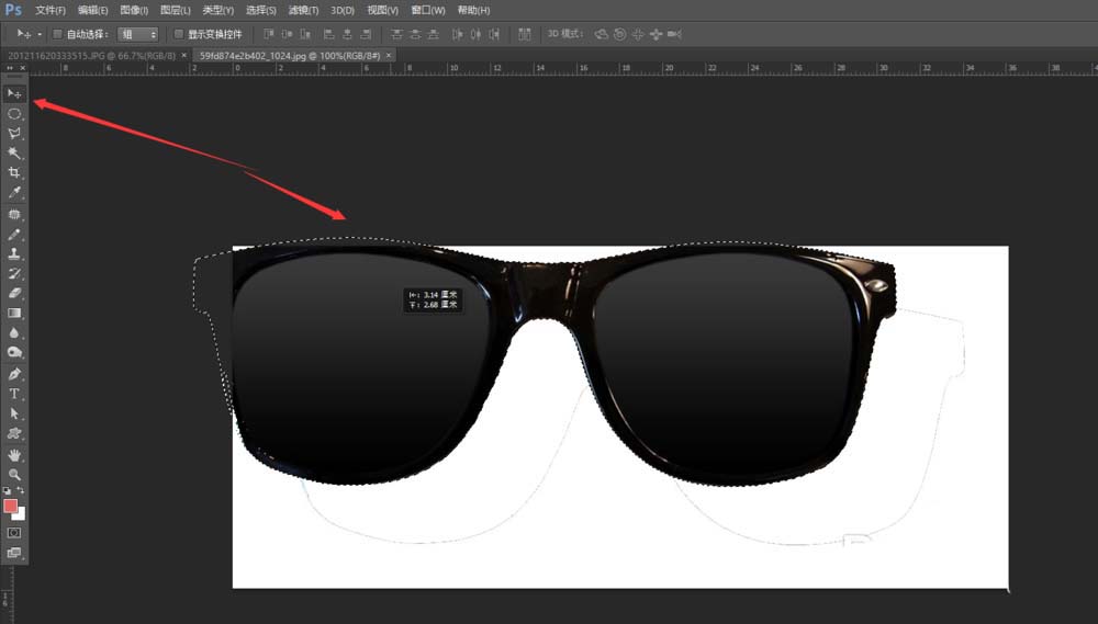 妙用PS给人物添加墨镜的图文教程