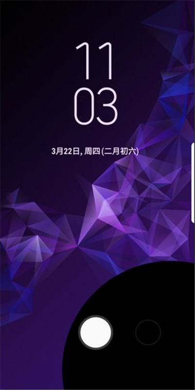 三星S9在锁屏状态下打开相机的方法讲解